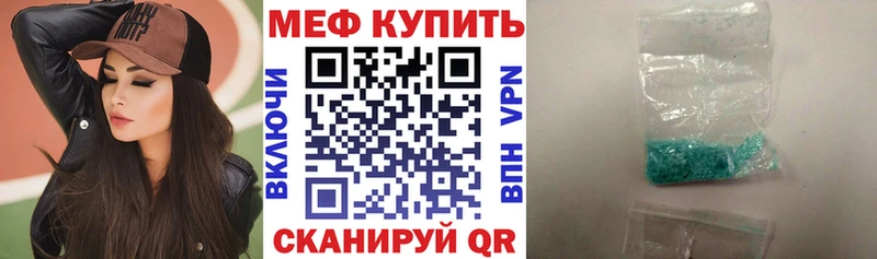 Где найти наркотики Ветлуга ГАШ COCAIN Мефедрон Галлюциногенные грибы Бошки Шишки A-PVP