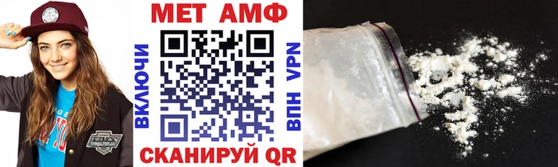 АМФ Розовый  Ветлуга 