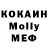 МДМА молли Pikus PIKA