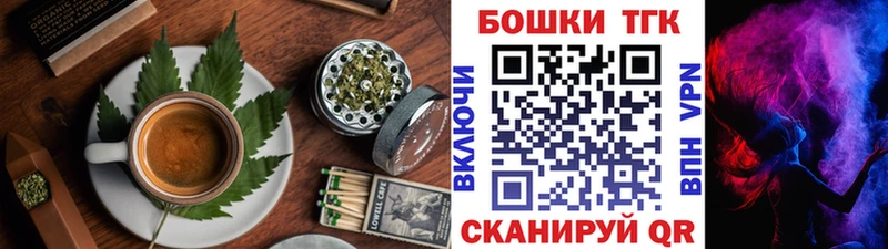 наркошоп  Ветлуга  Cannafood марихуана 