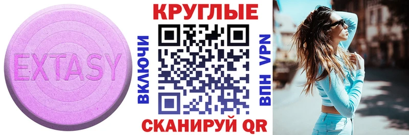 ЭКСТАЗИ бентли  Ветлуга 