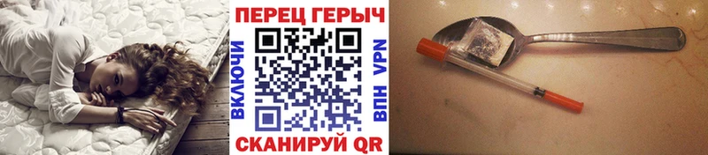 ГЕРОИН гречка  Ветлуга 