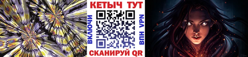 ссылка на мегу зеркало Ветлуга Кетамин VHQ цена наркотик
