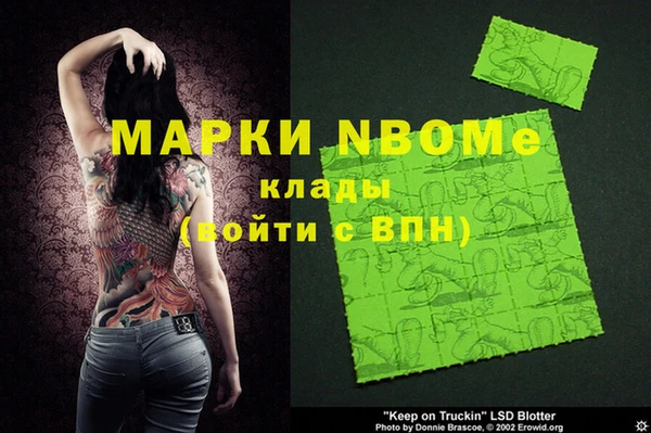 метадон Слюдянка