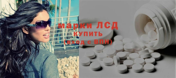 наркотики Семёнов