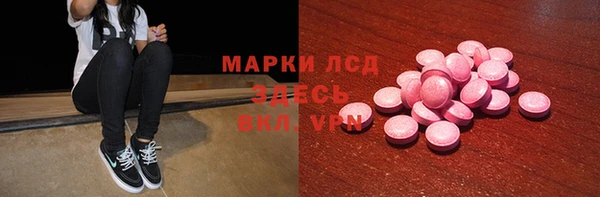 прущие крисы Алексеевка