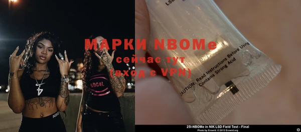 первитин Алексин
