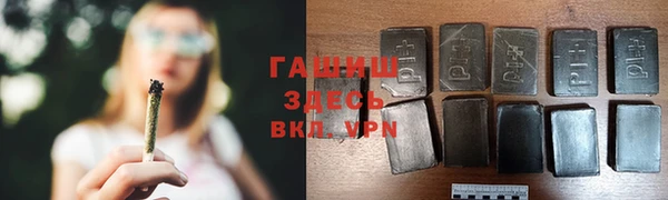 марихуана Снежинск