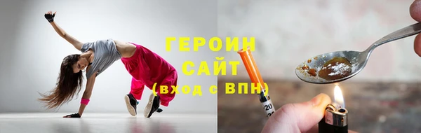 первитин Алексин