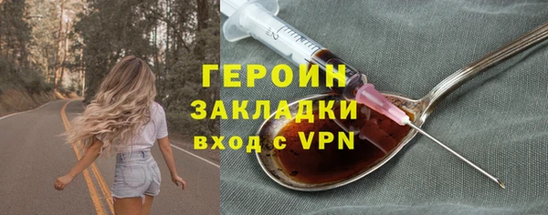 первитин Алексин