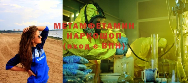 героин Снежногорск