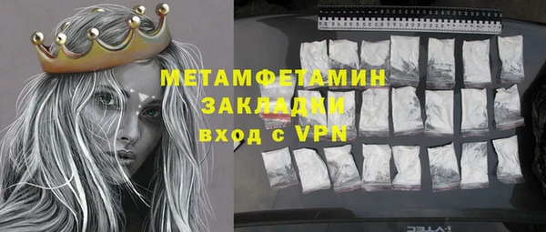 первитин Алексин