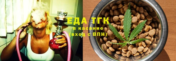 первитин Алексин