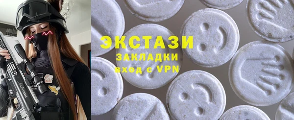 первитин Алексин