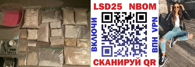 darknet клад  Ветлуга  LSD-25 экстази кислота  наркотики 