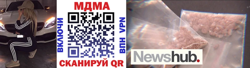 цена   Ветлуга  кракен ССЫЛКА  MDMA кристаллы 