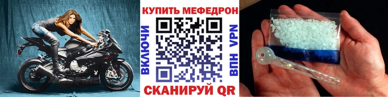 маркетплейс состав  hydra ссылки  МЯУ-МЯУ кристаллы  Ветлуга  что такое  