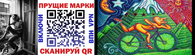 Марки 25I-NBOMe 1500мкг  hydra как войти  Ветлуга 