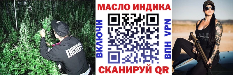 omg tor  купить  сайты  Ветлуга  ТГК гашишное масло 